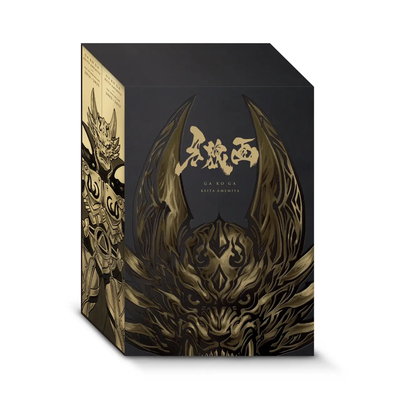 牙狼画展