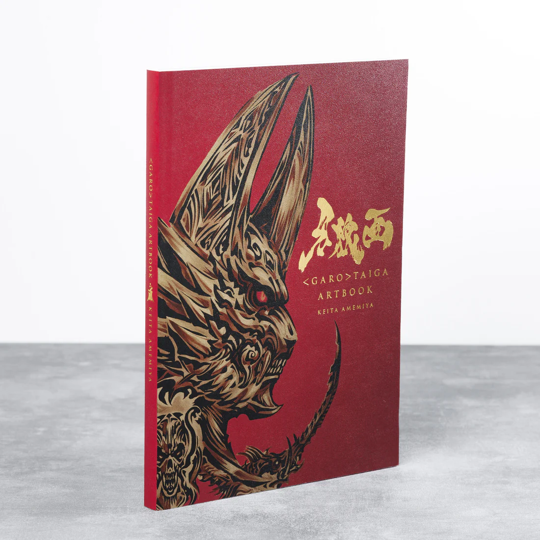 牙狼＜GARO＞TAIGA アートブック