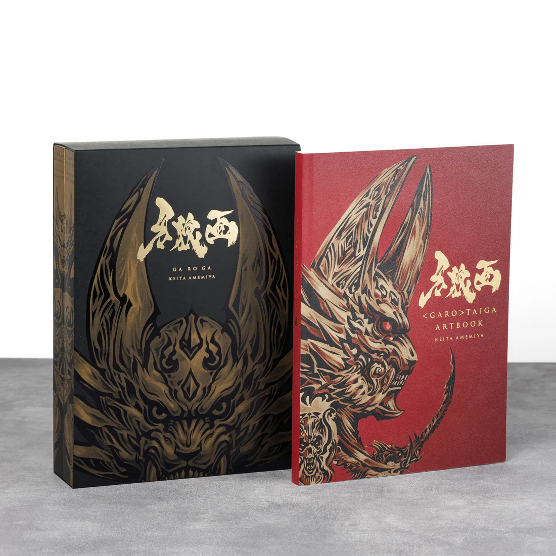 牙狼＜GARO＞TAIGA アートブック