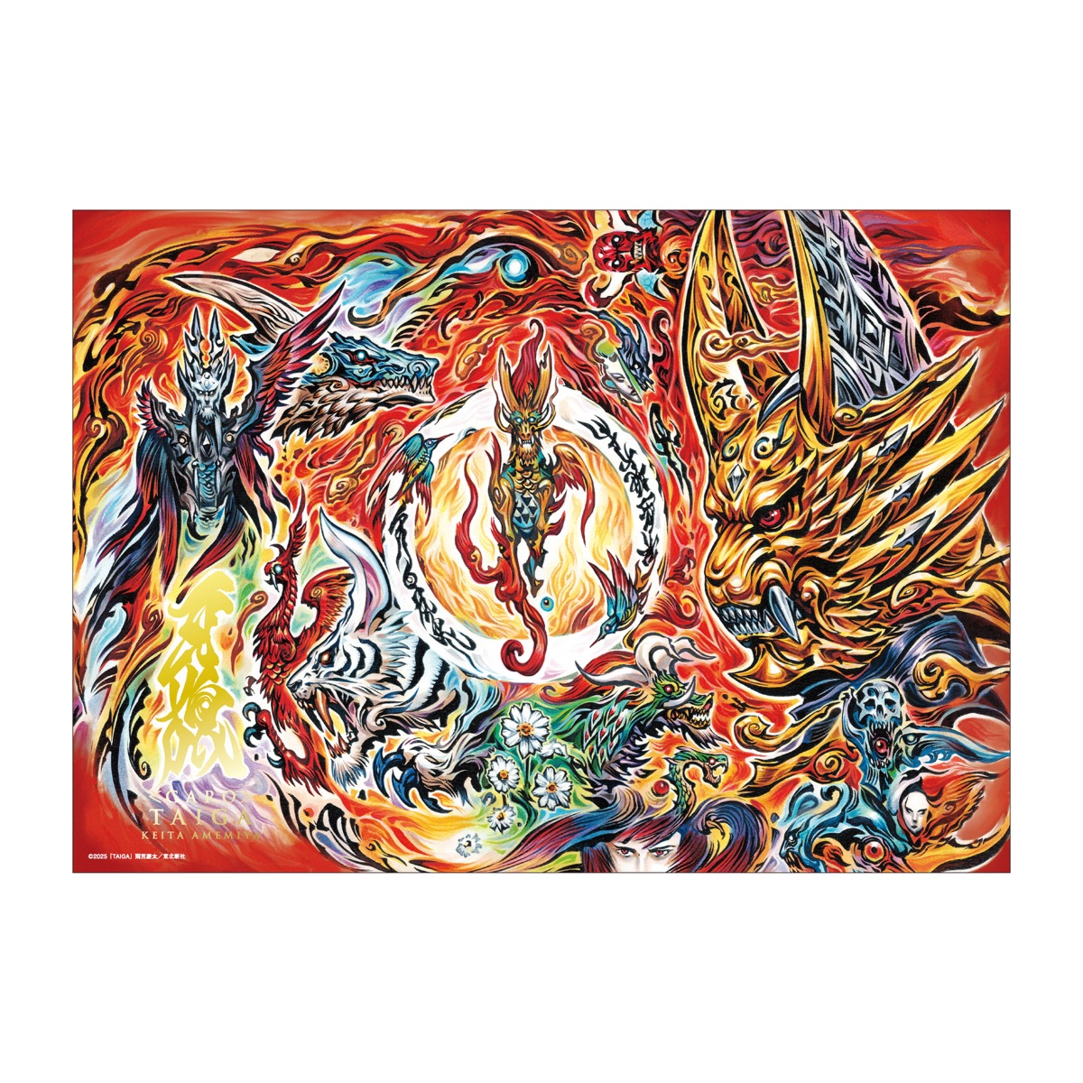 A3箔押しポスター 牙狼＜GARO＞ TAIGA【B】