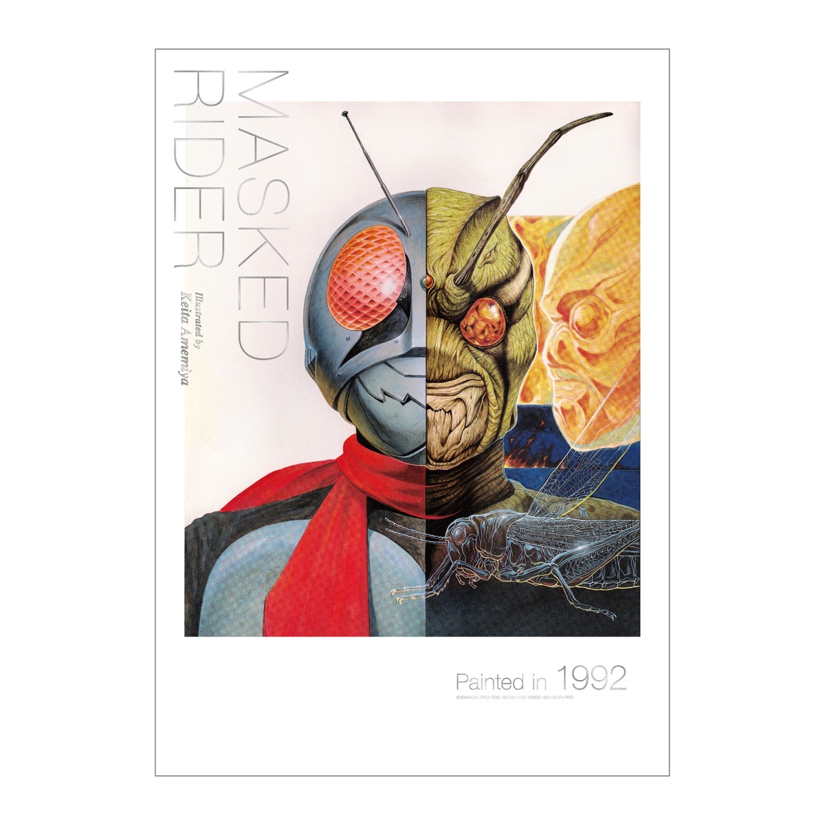 A3箔押しポスター 仮面ライダー