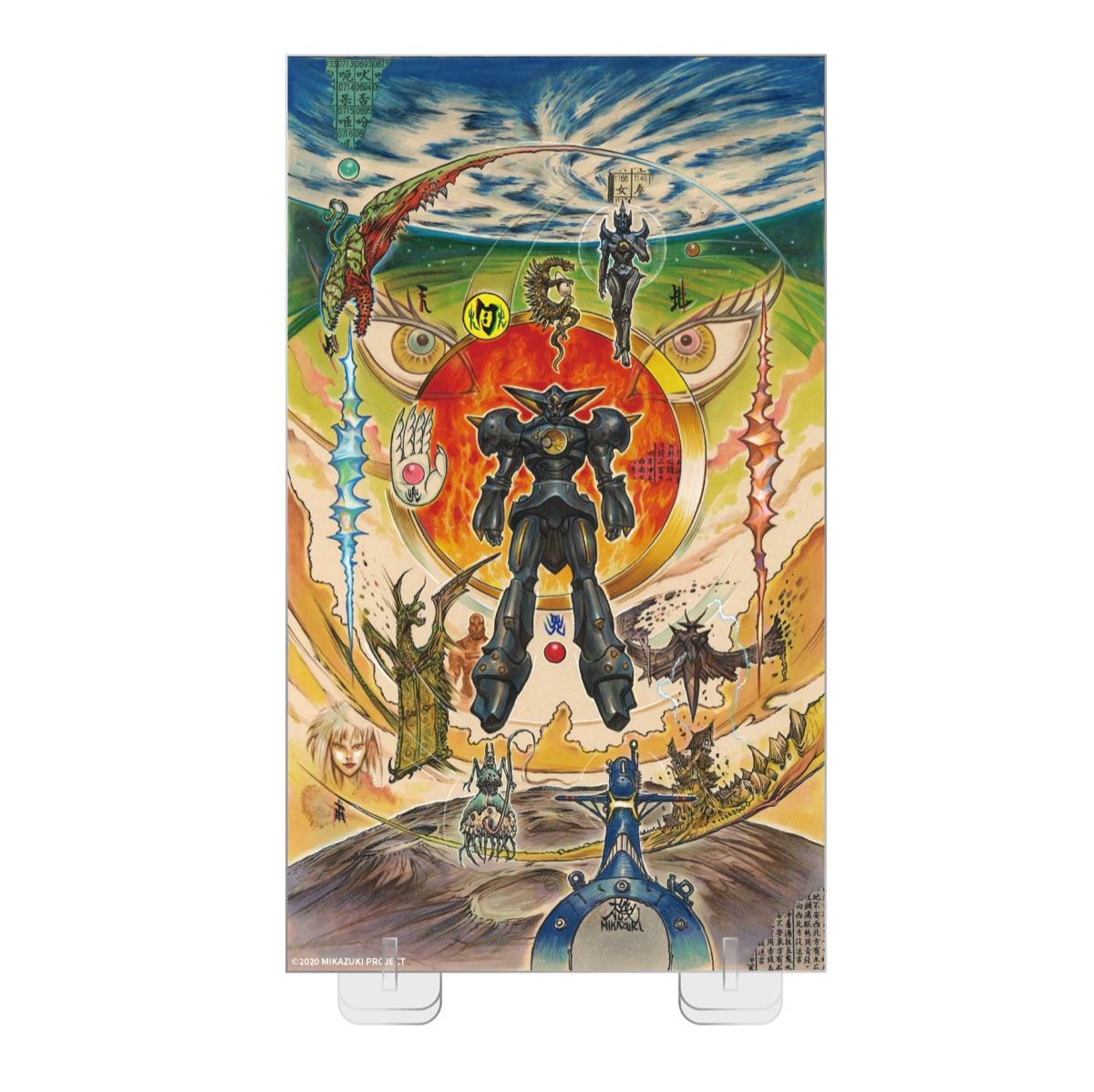 アクリルパネルA 鉄甲機ミカヅキ